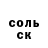 Кетамин VHQ Leo Kuprashvili