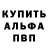 Кодеиновый сироп Lean Purple Drank Slava Alfeev