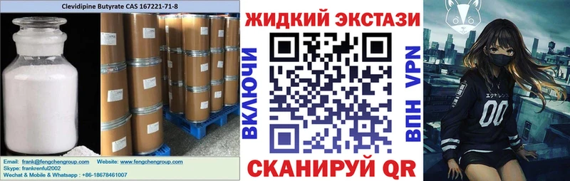 Бутират 1.4BDO  Ершов 