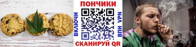 Cannafood марихуана  Ершов 