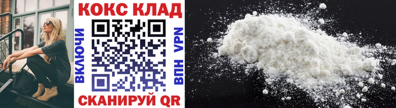 МЕГА ONION  Ершов  Cocaine Fish Scale 