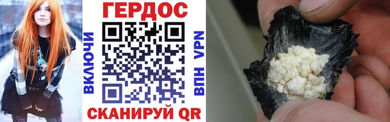 маркетплейс как зайти  Ершов  Героин афганец 