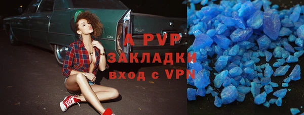 гашишное масло Белоозёрский