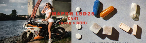 MDMA Белокуриха