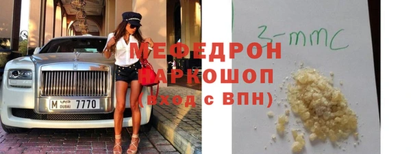 марки nbome Беломорск