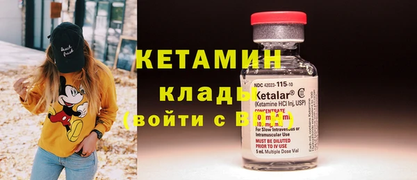 марки nbome Беломорск
