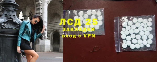 MDMA Белокуриха