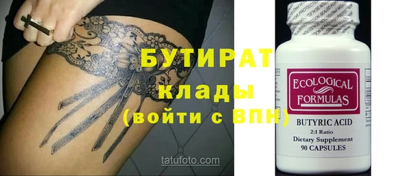гашик Балахна