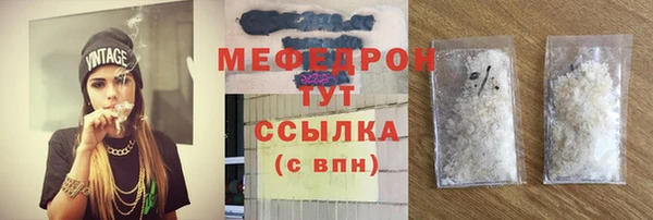 марки nbome Беломорск