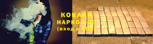 MDMA Белокуриха