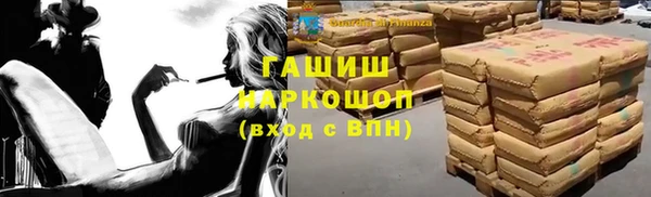 марки nbome Беломорск