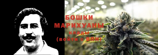 марки nbome Беломорск