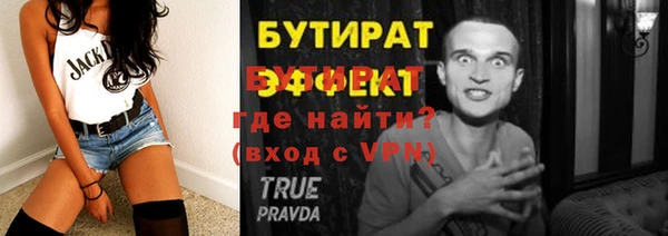 марки nbome Беломорск