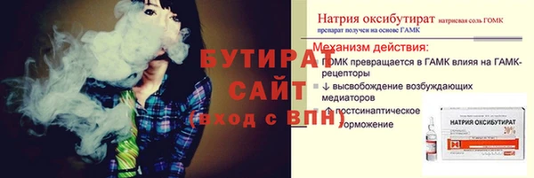 марки nbome Беломорск