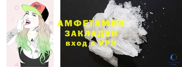 марки nbome Беломорск