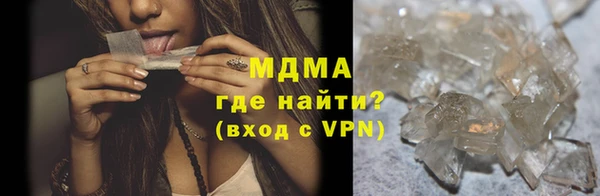 MDMA Белокуриха