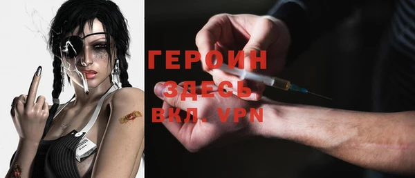 гашишное масло Белоозёрский