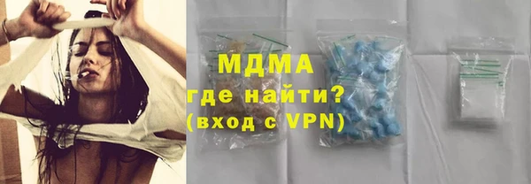 MDMA Белокуриха