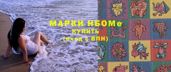 MDMA Белокуриха