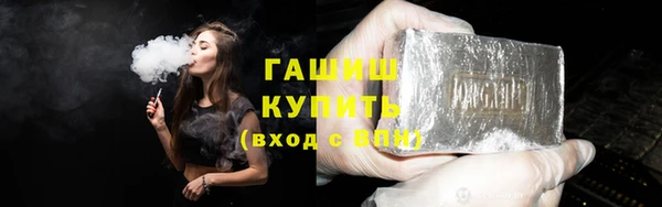 MDMA Белокуриха