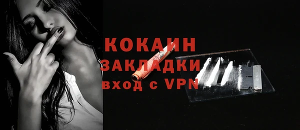 марки nbome Беломорск