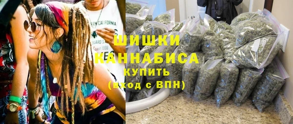 MDMA Белокуриха