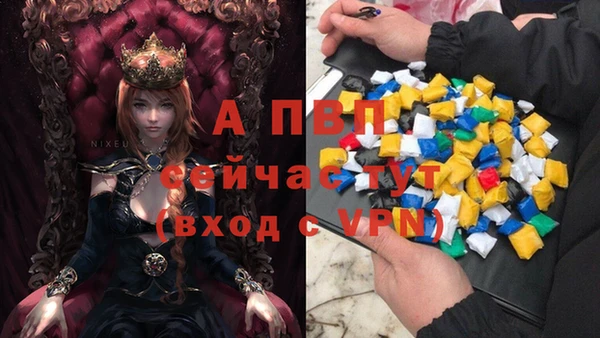 гашишное масло Белоозёрский
