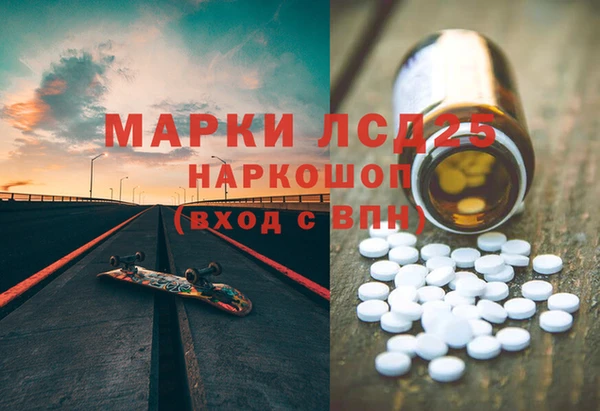 марки nbome Беломорск