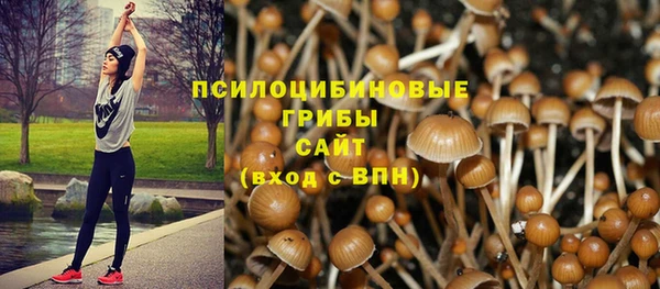 гашишное масло Белоозёрский