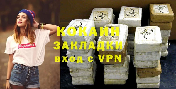 гашишное масло Белоозёрский