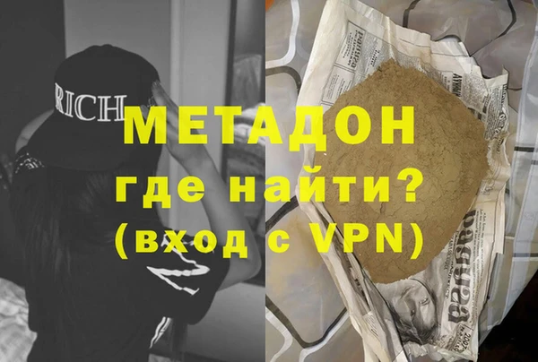 марки nbome Беломорск