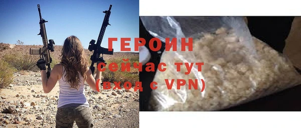 марки nbome Беломорск