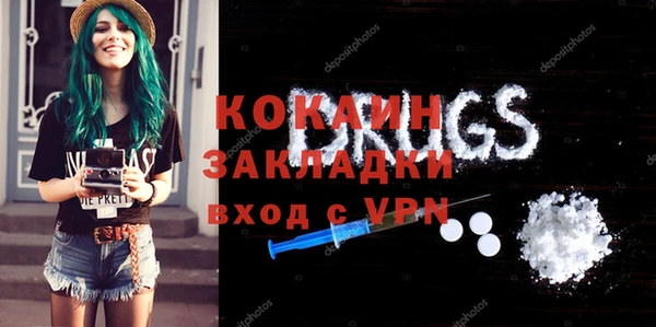 гашишное масло Белоозёрский