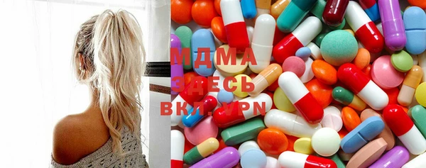 MDMA Белокуриха
