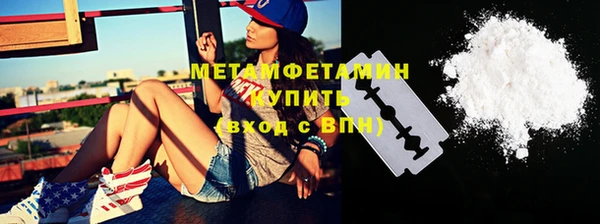 марки nbome Беломорск