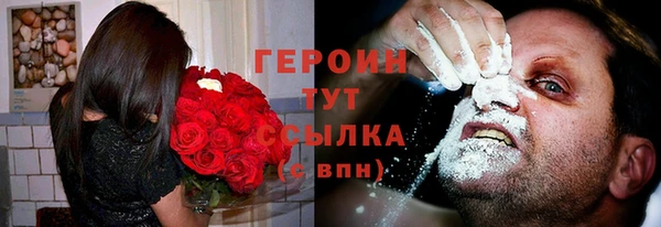 гашишное масло Белоозёрский