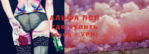 марки nbome Беломорск