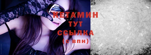 мет Снежинск