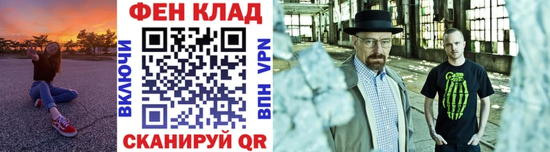 как найти закладки  Ершов  Первитин пудра 