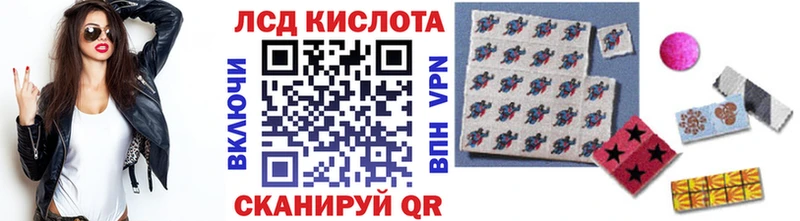 купить наркотик  Ершов  Наркотические марки 1,5мг 